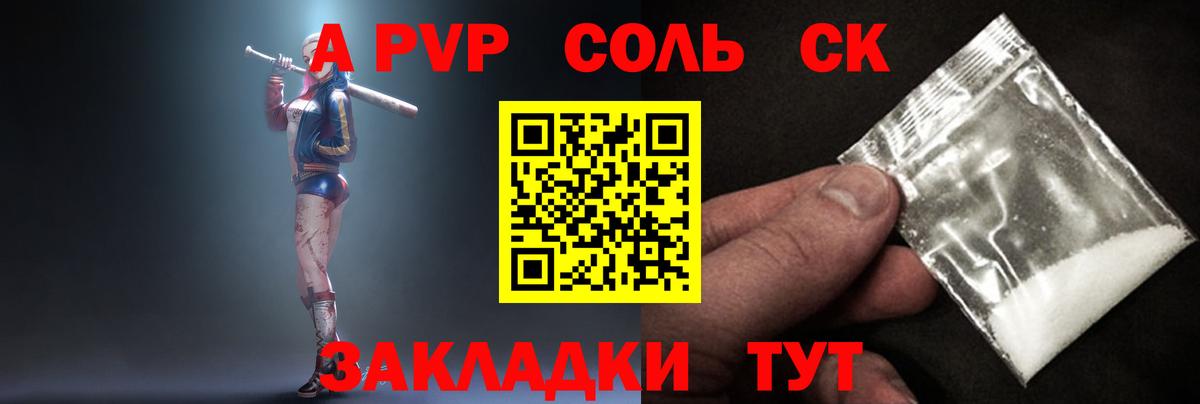 APVP СК КРИС Можайск