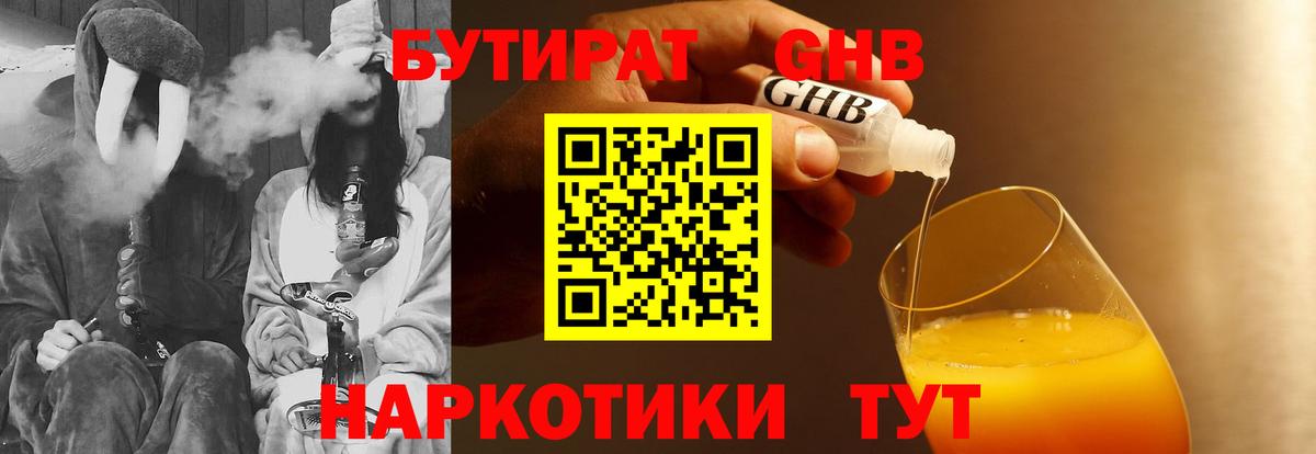COCAIN  ГАШ  Можайск  Вход с VPN  Меф кристаллы  Каннабис  ГАШ 