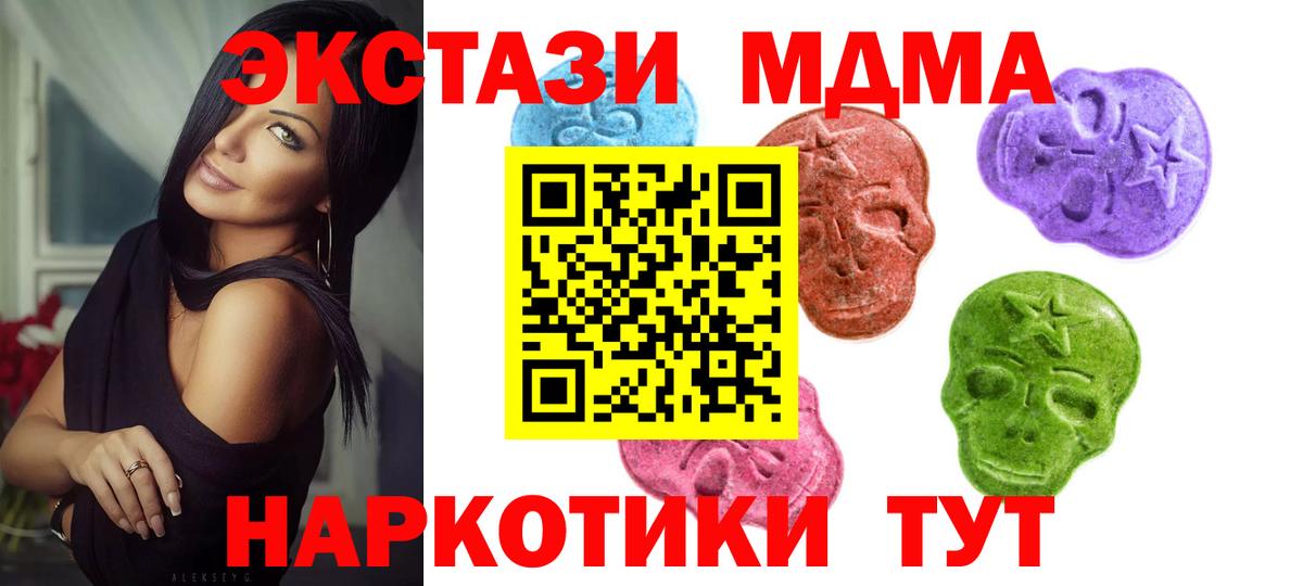 ЭКСТАЗИ  Экстази VHQ  Можайск  Вход с VPN  ЭКСТАЗИ VHQ 