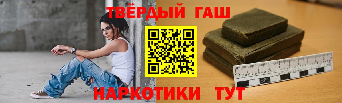 Можайск  ГАШИШ ice o lator  Вход с VPN 