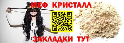 jwh Жуковский