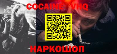 spice Донецк