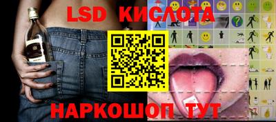 spice Донецк