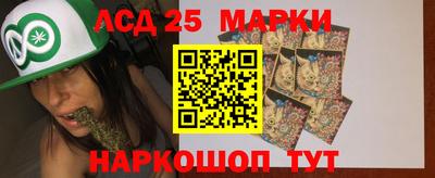 spice Донецк