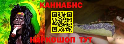 шишки Сланцы