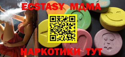 spice Донецк