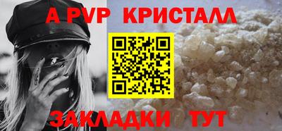 метамфетамин Заволжье