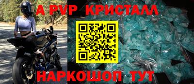 меф Дубна