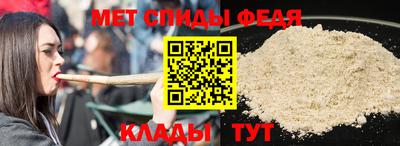 spice Донецк