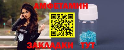 spice Донецк