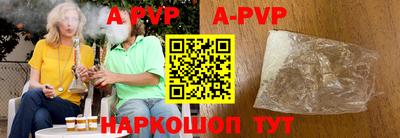 крисы Донской