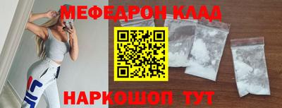spice Донецк