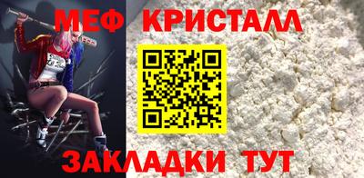 spice Донецк