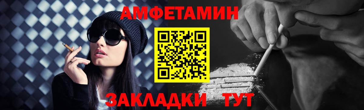 Первитин мет  Первитин мет  Вход с VPN  Можайск 