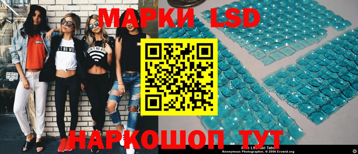 Марки NBOMe 1500мкг  Вход с VPN  Можайск 
